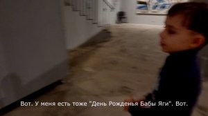 День Рожденья бабы яги