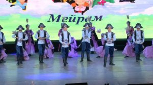 "Мейрам"  Ансамбль "Вдохновение".