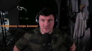 СТАС АЙ КАК ПРОСТО ПРО КОНФЛИКТ УТОПИИ И ЯНА ТОПЛЕС