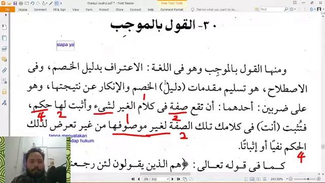 2020 12 09 11 10 31 Balaghah Kelas 4 #6 смотреть онлайн