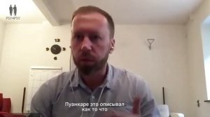 4 этапа интуитивного постижения явлений