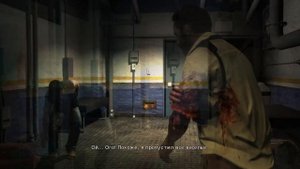 Прохождение игры Max Payne 3 Часть 1