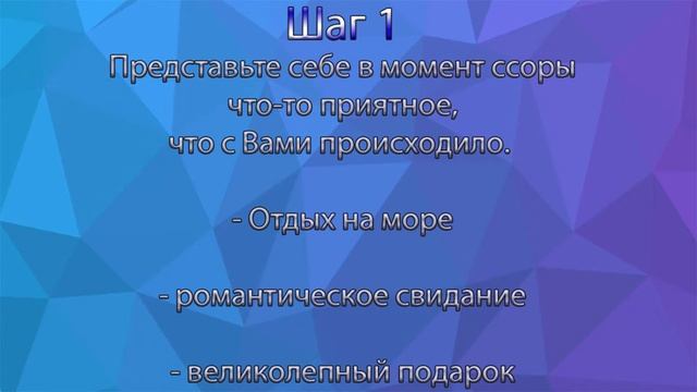 КОНТРОЛЬ ЭМОЦИЙ. КАК ЖЕ ИХ КОНТРОЛИРОВАТЬ?