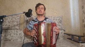 Спел "Вальс бостон" под баян - Кавер на разрыв