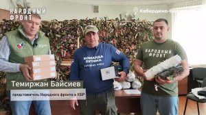 Всё для победы!