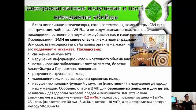 Чистим-чистим  - чисто-чисто Часть 1