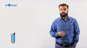 Очистка воды ч.3