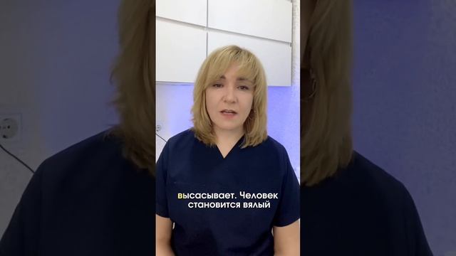 Упадок сил и апатия. Причины отсутствия энергии #апатия #энергия #упадоксил
