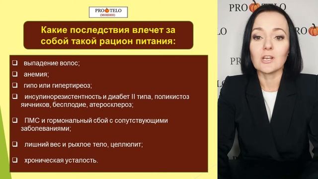 Главная ошибка в питании.  Розыгрыш.
