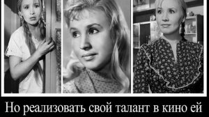 Екатерина Савинова Безумие  или смерть под колесами поезда?