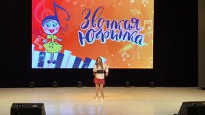 IMG_8728 песня «Летний блюз» исполнитель Рыжкова Вероника (10 лет)