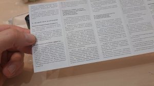 i:Force видео обзор и отзывы