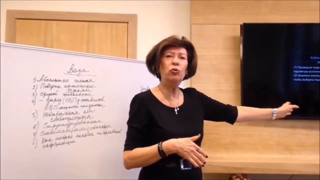 Концепция здоровья Coral Club с Розой Фоминой