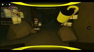 я играю в дронов убийц