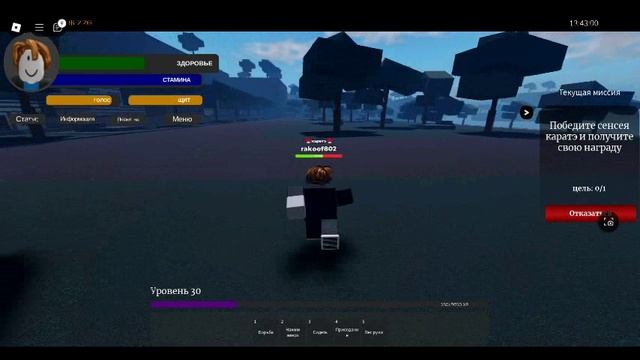 Академия битв№2 Убийство Сенсея карате! смотреть онлайн