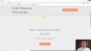 Как восстановить удаленную страницу? | Тильда Бесплатный Конструктор для Создания Сайтов