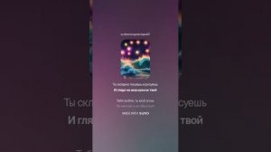 Песня и музыка : Песня дочери на 7 лет #1 Молитва