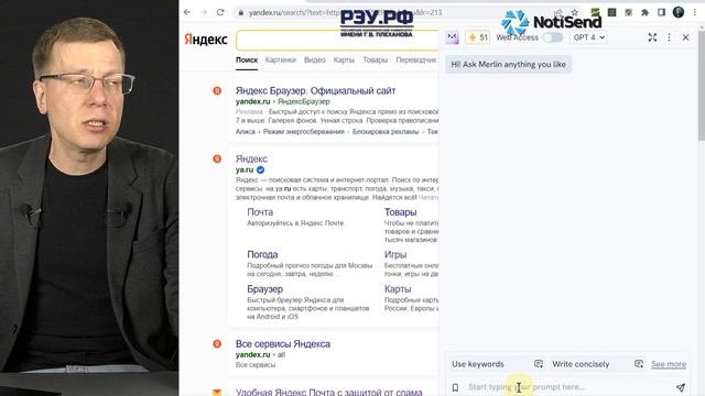 ChatGPT, как создать текст письма для рассылки при помощи нейросети • Бесплатный курс — УРОК №11 смотреть онлайн