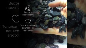 Нефрит шлифованный 5-20 мм  #оптом #рек