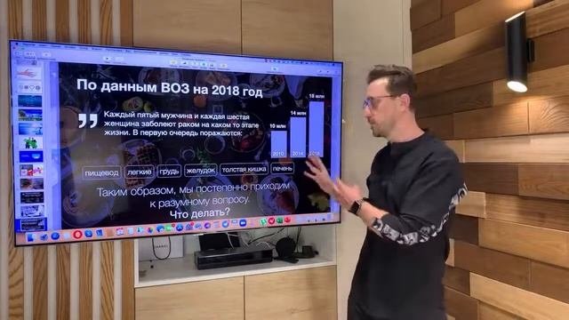Как сохранить здоровье. Концепция здоровья.