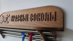 Полка для кубков и медалей из дуба.
Полка обработана специальным маслом с твердым воском.