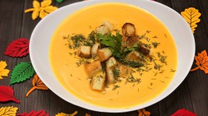 Нежный Тыквенный суп пюре. Самый вкусный рецепт! Pumpkin cream soup