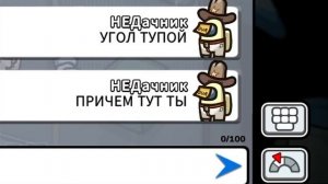 дачник