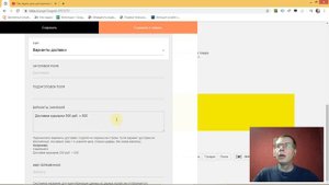 Tilda ЛайфХак # 29. Автоматическая бесплатная доставка от определённой суммы | Тильда Конструктор