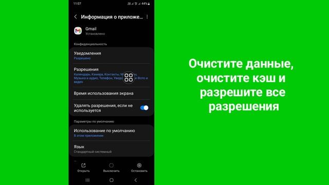 Как исправить проблему с кодом подтверждения Gmail 2024 |пароль для восстановления электронной почт