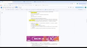 Zoom meeting invitation - Zoom Meeting Vladislava Goltseva - Google Chrome 2024-10-26 17-58-20