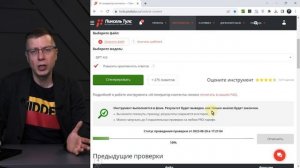 Создание Мета-тегов (Title, Description и H1) Искусственным Интеллектом (ChatGPT)! | SEO сайтов