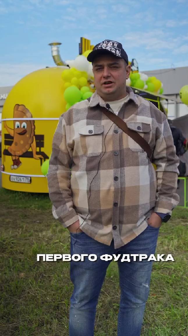 Отзыв о компании Бизнес на колесах г. Санкт-Петербург.