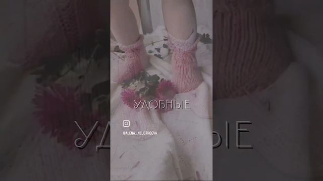 САМЫЕ КРАСИВЫЕ АЖУРНЫЕ ДЕТСКИЕ НОСОЧКИ ОПИСАНИЕ МК #crochet #knittingvlog #вязание #knittingvlogmas