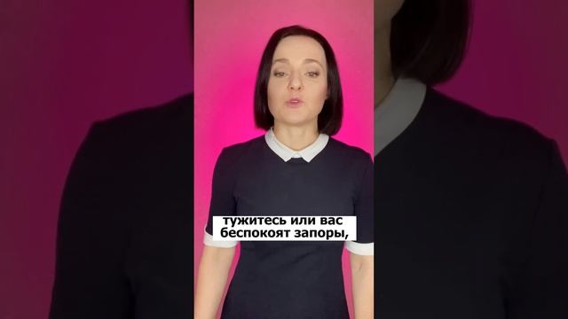 Как мы должны опорожняться?