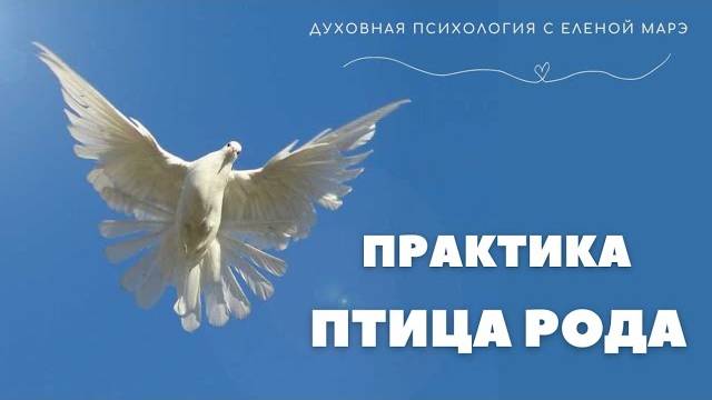 ПРОСТАЯ И ОЧЕНЬ СИЛЬНАЯ ПРАКТИКА.