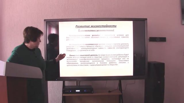 Жизнестойкость и адаптивность: что придает силы детям и молодежи