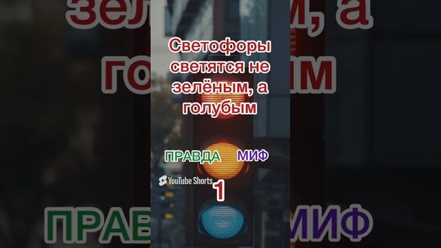 Факты о Японии