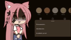 🌸 ~ клип ~ влюбилась в друга ~ 🌸Gacha Life 🌸