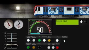 Поездка по Некрасовской линии Нижегородская-Некрасовка | Будни машиниста