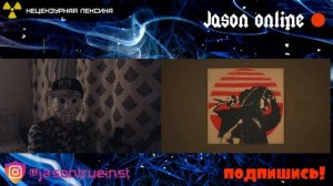 Miyagi & Andy Panda - Utopia (Official Audio) Реакция от Джейсона!