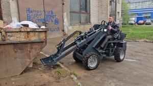 Мини погрузчик Атлант