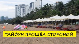 Вьетнам Нячанг погода сегодня 28 октября 2024 года ❤️ Тайфун прошёл стороной