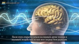 Загадочные скалярные волны, которые держат в тайне (Рус субтитры)