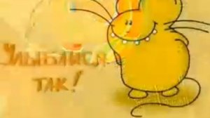 САМЫЙ ПОЗИТИВНЫЙ КЛИП