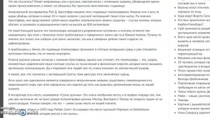 Антарктида - Тайна за семью печатями (часть 2)