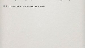 Урок 1: Волны Вульфа / Wolfe Waves - Структура Волн, преимущества трейдинга по стратегии #trading