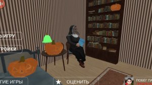 Я играю comboy Escape прохожу хэллоуинский вент