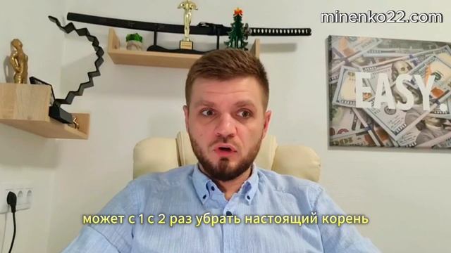 Сепарация от матери: удаление родовых программ