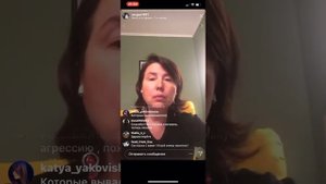 «Скрытая агрессия» Ирина Семизорова