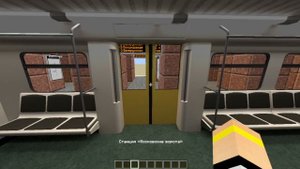 КАТАЮСЬ НА МОЁМ МЕТРО НА 15 ЛИНИИ В МАЙНКРАФТ